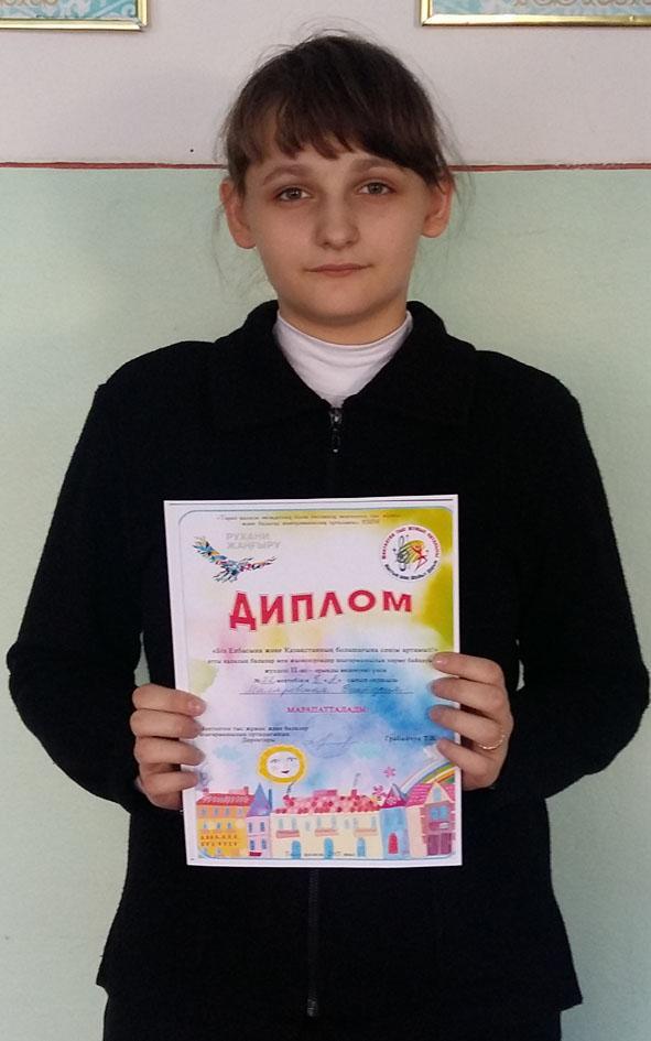 2017-2018 учебный год ознаменован рядом  достижений учащихся сш №22.