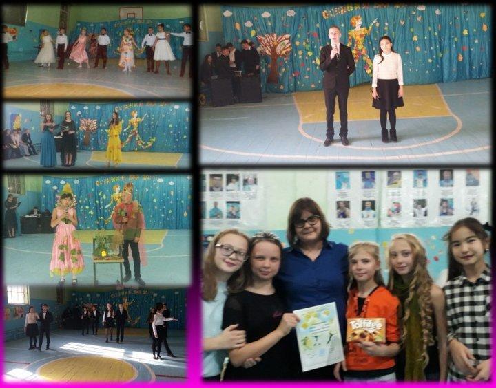 Осенний бал