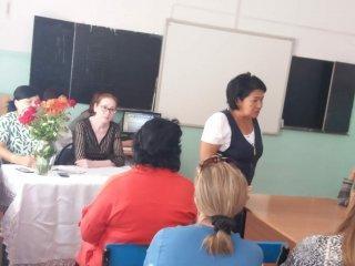 Родительское собрание