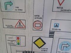 Месячник по ПДД