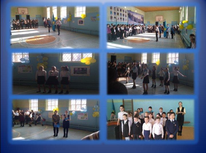 Торжественная линейка, посвящённая празднованию  дня Независимости