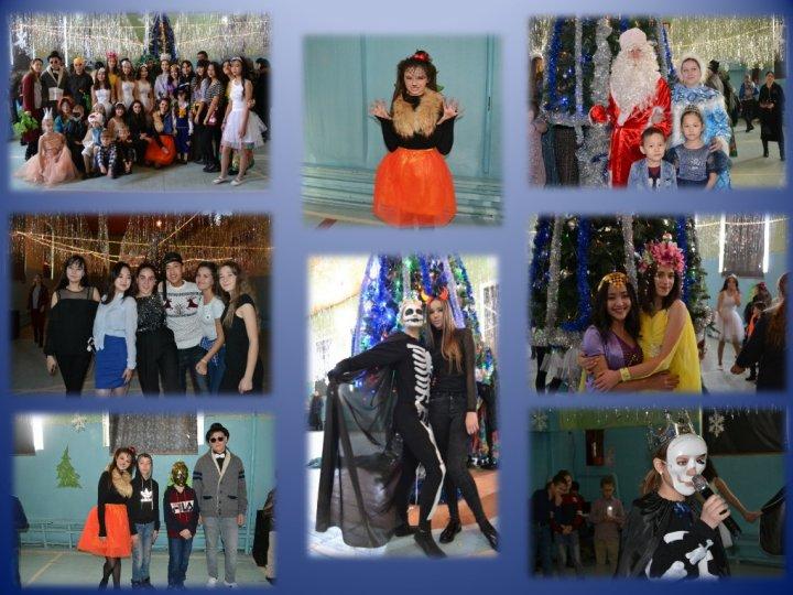 Информация  о проведении новогодних мероприятий  среди 0 -11 классов