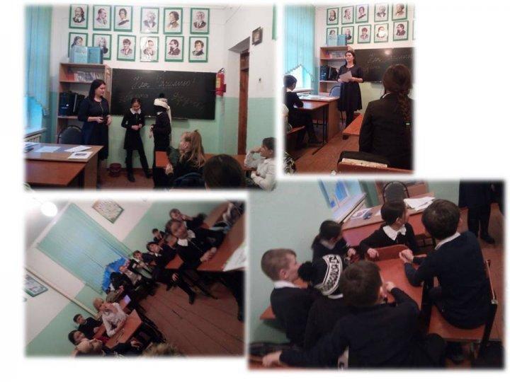 Профилактика насилия. Классный час