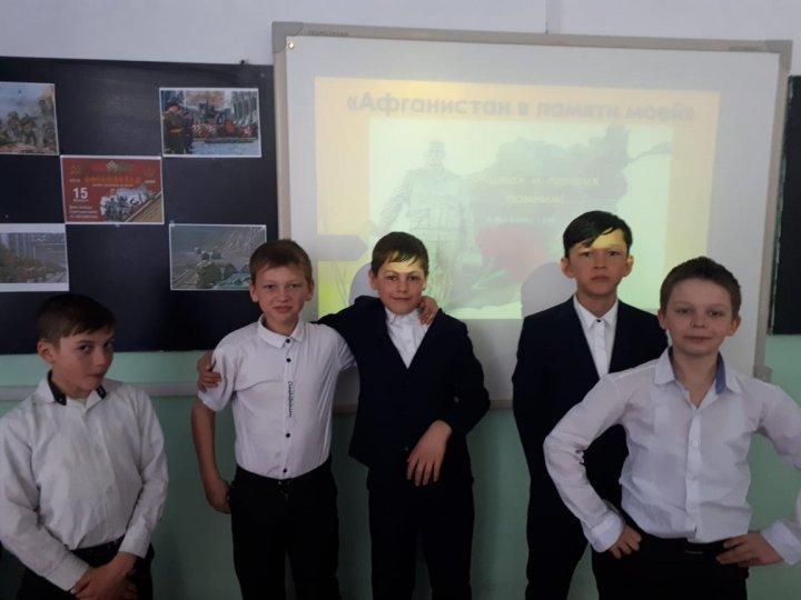 13.02. 2019 года в 5 «А» классе прошёл классный час на тему: «Афганистан в памяти моей»