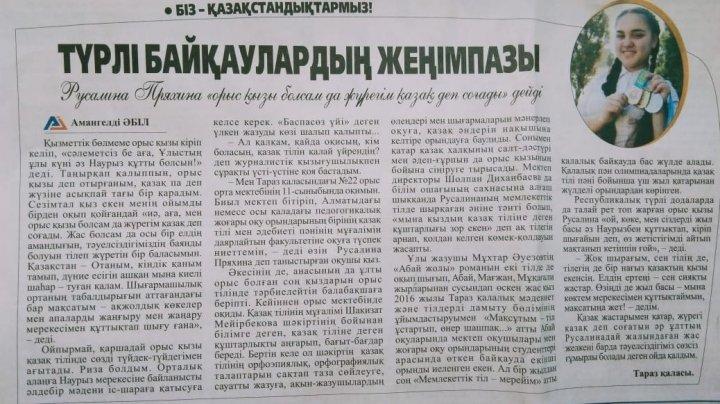 Наши достижения