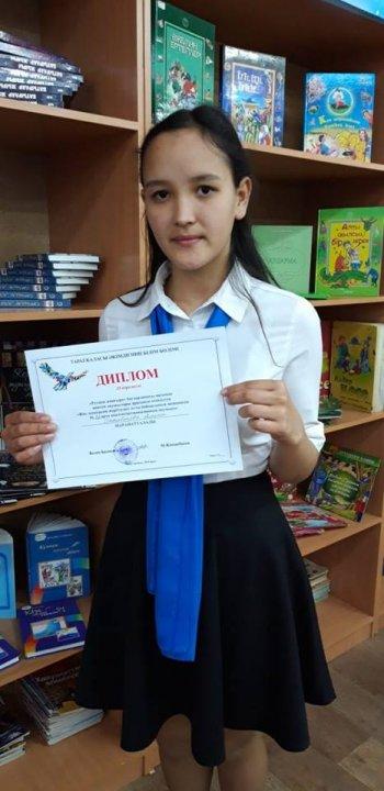 Қалалық "Жас экскурсия жүргізуші" байқауы