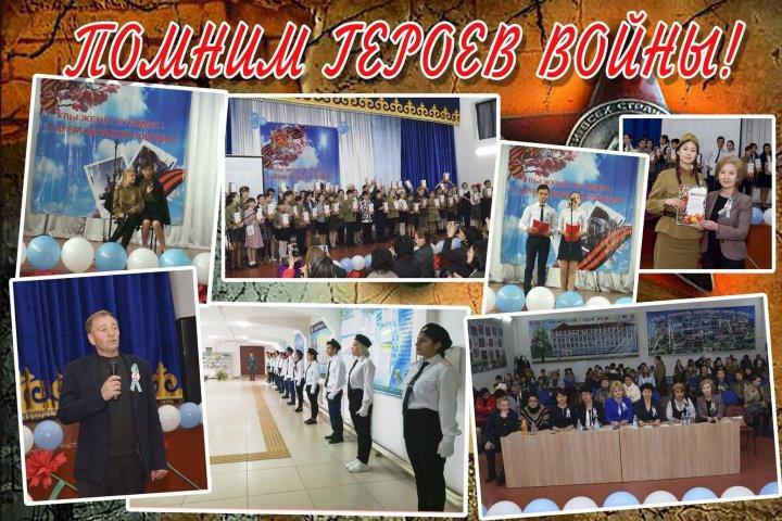 Городской конкурс чтецов и эссе - в честь Дня Победы