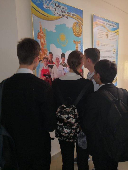 профорентация