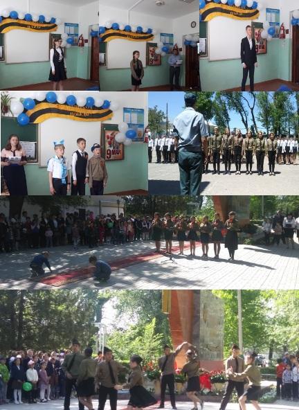 Мероприятия, посвященные 74 годовщине Великой Отечественной войны