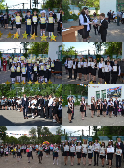 Последний звонок