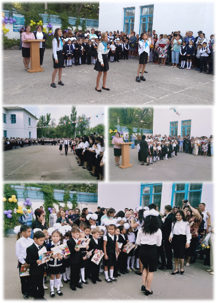 1 сентября - День знаний