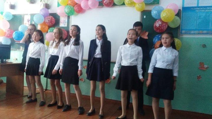 День Учителя