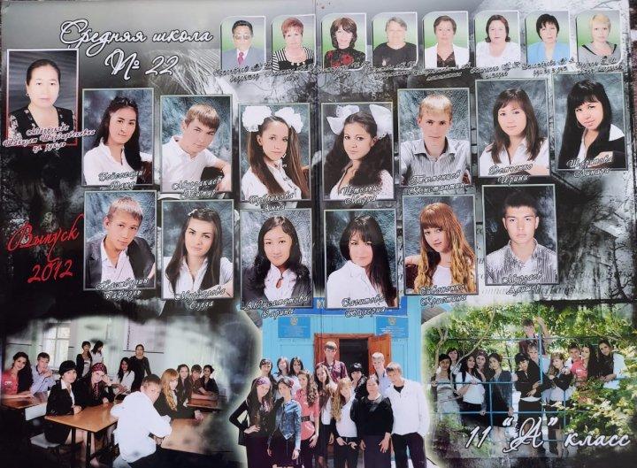 Выпуск 2011-2012 годов. Классный руководитель Мейрбекова Шахизат Шайрбековна