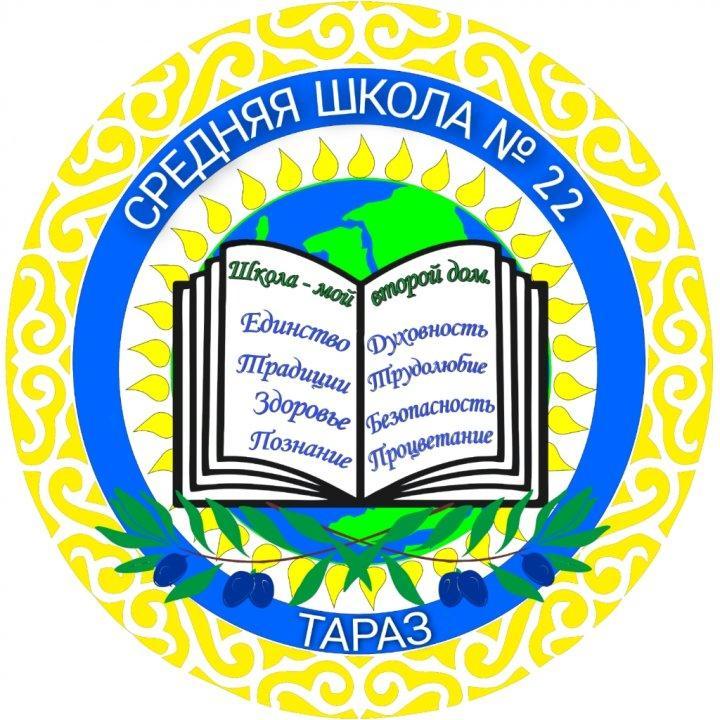 "Читающая школа"