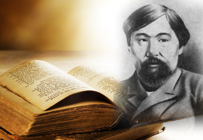 180-летие Ибрая Алтынсарина/ челлендж