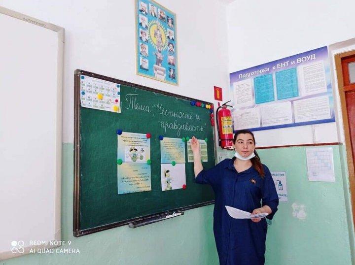 "Адалдық пен шыншылдық"