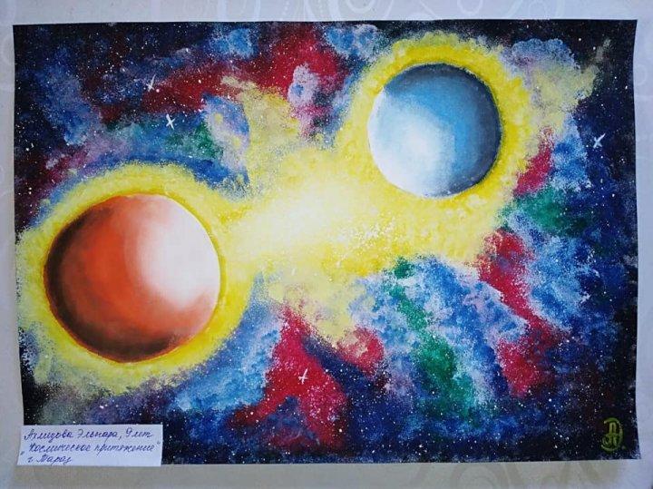 "Байқоңыр ғарыш айнасы" тақырыбында суреттер салу