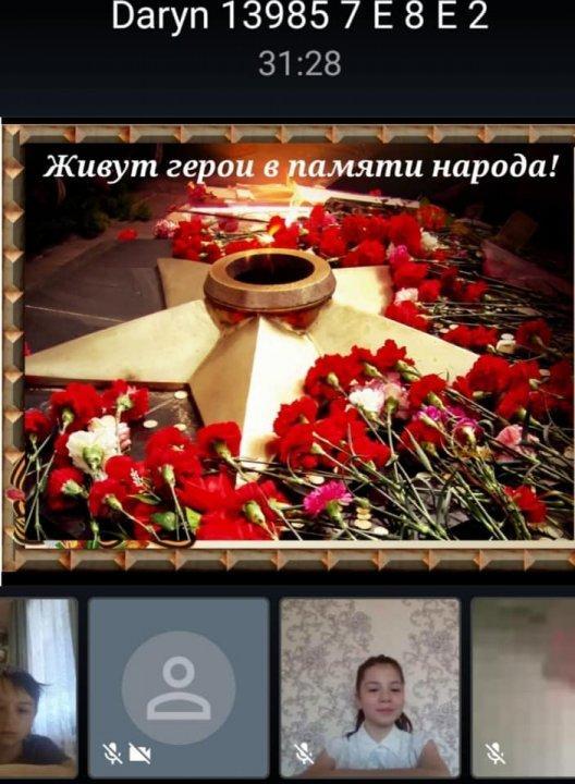 "Ер есімі - ел есінде"