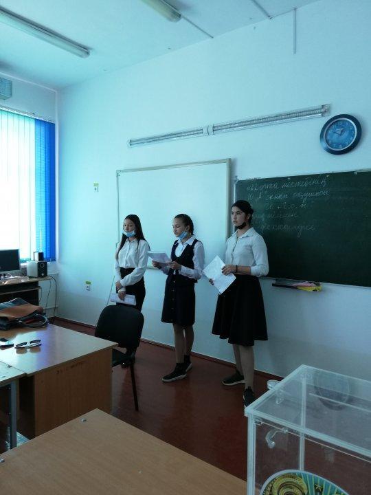 Выборы президента школьного самоуправления