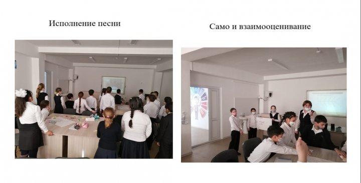 Тематический урок посвещенный памяти Розы Боглановны