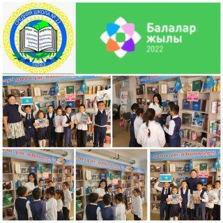 25-қазан Республика күніне орай кітапханамызда "Қазақстан-тәуелсіз мемлекет" атты кітап көрмесі ұйымдастырылды. 25-қазан Республика күні "Республика к