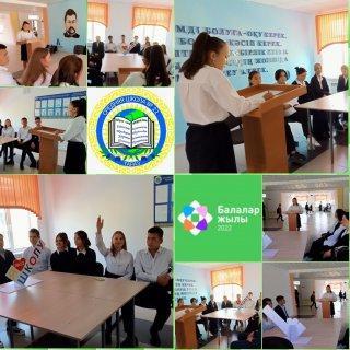 ЗАСЕДАНИЕ "BALA_TIME.KZ"  В целях совершенствования лидерских качеств учеников, защиты их прав и интересов, поддержки детских инициатив в самоуправлен