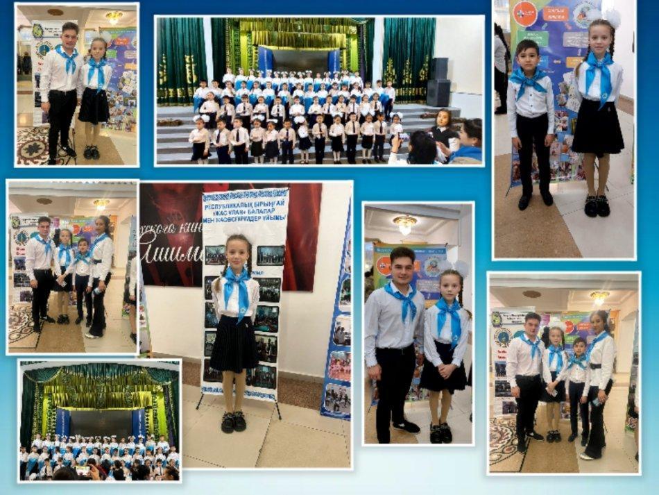 Городской форум "Жас улан"