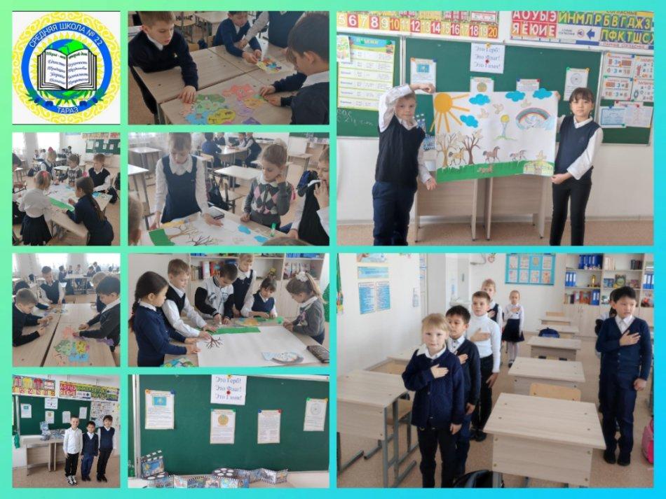 Классный час  на тему"Это наш флаг!Это наш герб!Это наш гимн!".