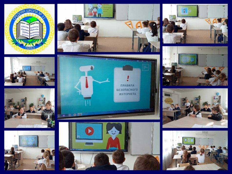 2023 жылдың 3 ақпан күні "Заңдарды біл және оны сақта!» айлығының іс-шара жоспарын орындау барысында  1-2 сынып оқушыларына  "Қауіпсіз интернет" тақыр