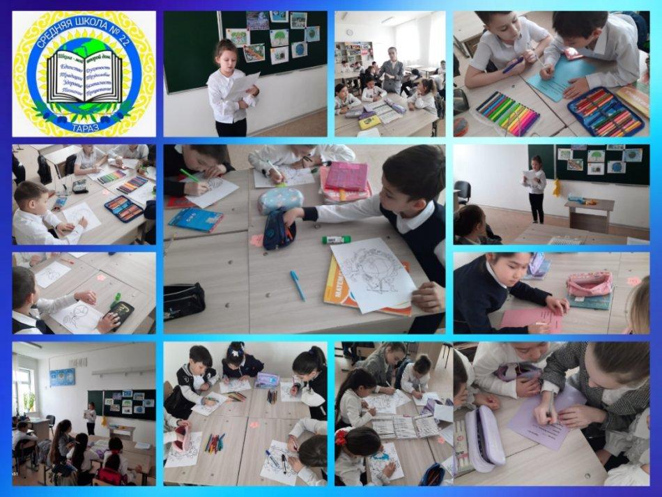 Классный час на тему : "Как защитить  планету от мусора".