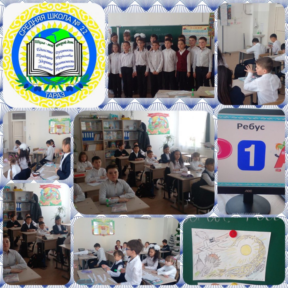 "Нет милее и краше Родины нашей".