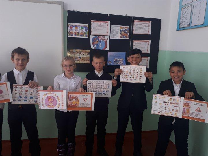 Международный язык дорожных знаков