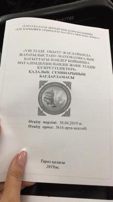 семинар - практикум