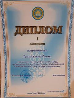 Выпуск 2019-2020 годов