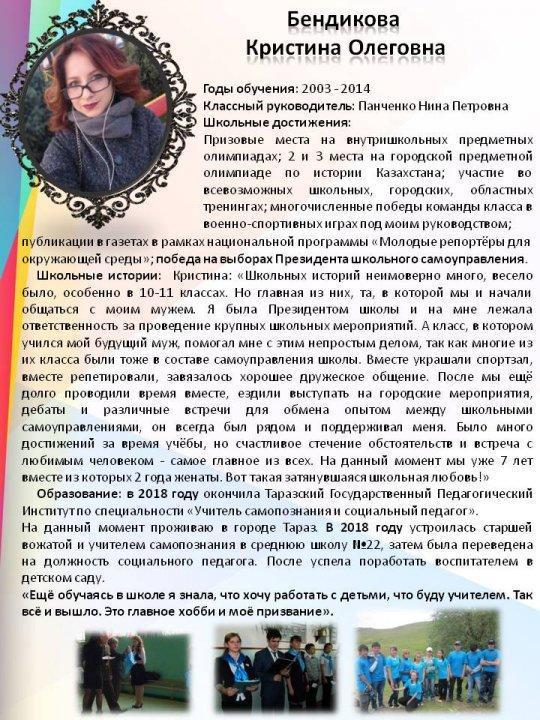 Выпуск 2013-2014 годов