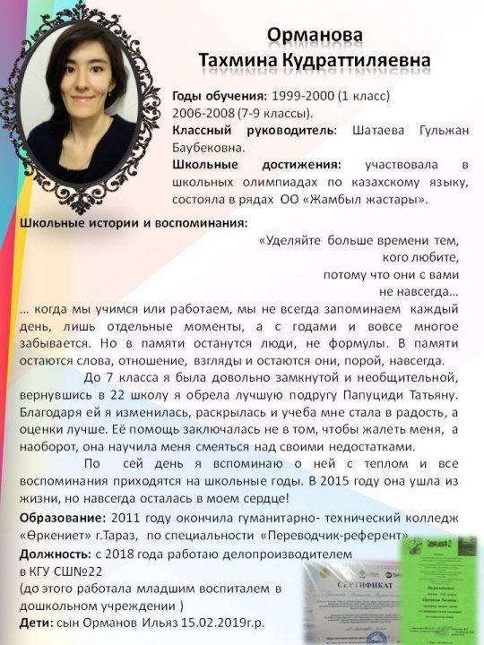 Выпуск 2009-2010 годов