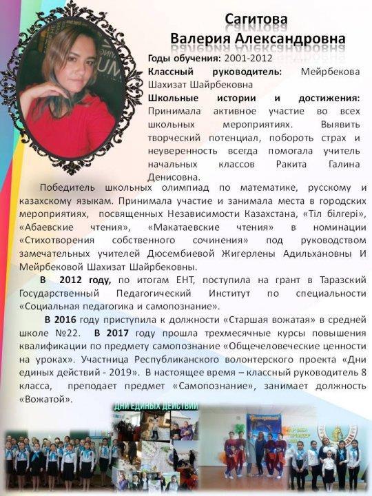 Выпуск 2011 - 2012 годов