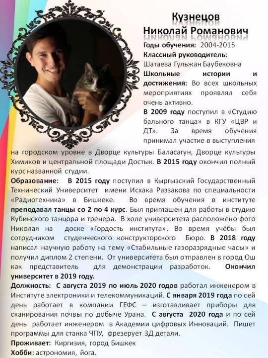 Выпуск 2014-2015 годов