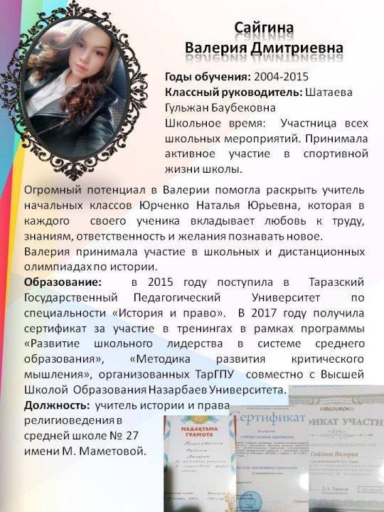Выпуск 2014-2015 годов