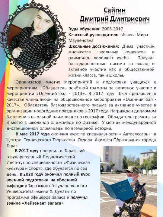 Выпуск 2017-2018 годов
