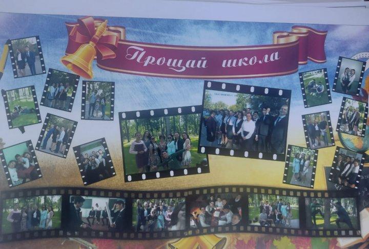 Выпуск 2018-2019 годов. Классный руководитель Шинина Людмила Николаевна