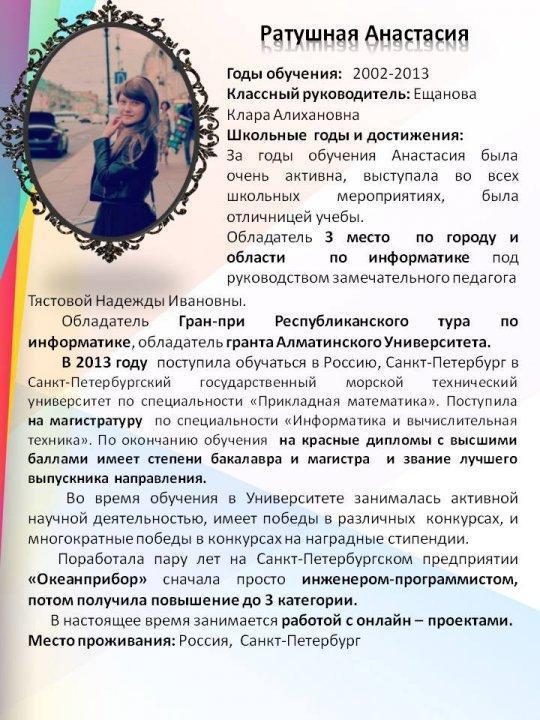 Выпуск 2012-2013 годов.