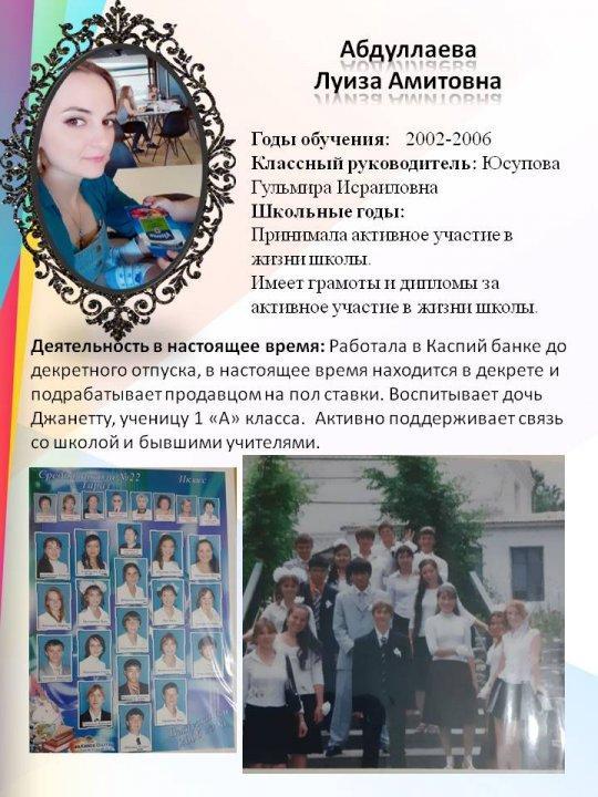 Выпуск 2005-2006 годов.