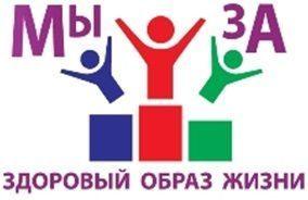 Спортивные мероприятия