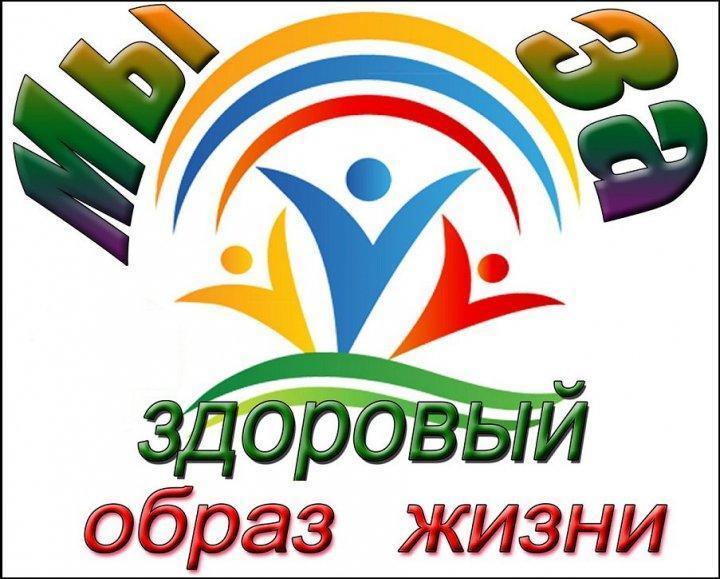 Спортивное мероприятие «Если будешь тренироваться, будешь сильным»