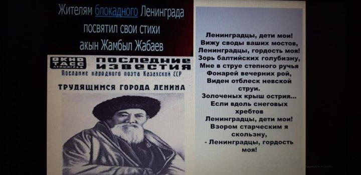 #жамбылжабаевқа175жыл﻿
