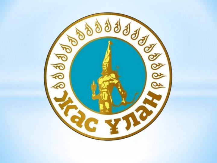 "22 наурыз - ұлыстың ұлы күні"