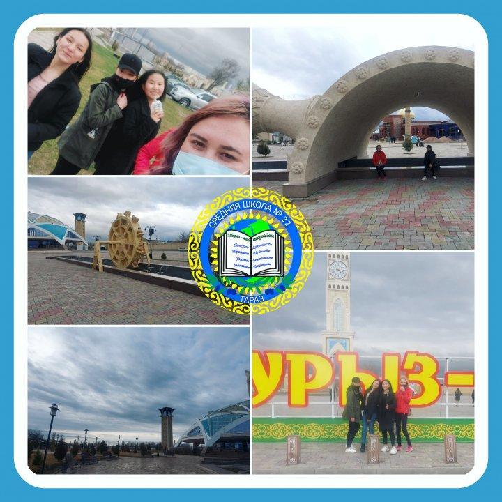 Каникулы с пользой!