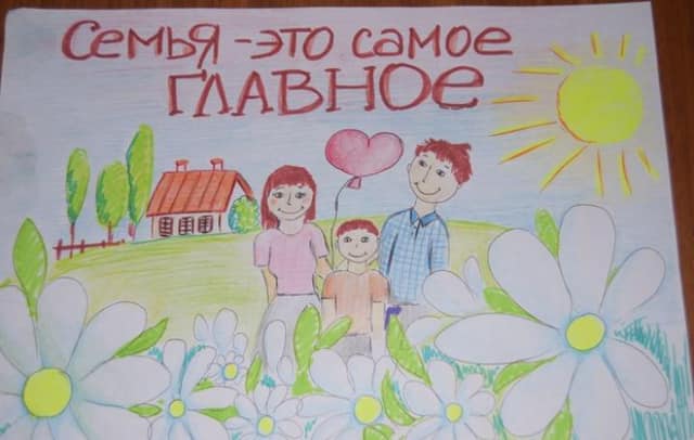 Отбасы күні